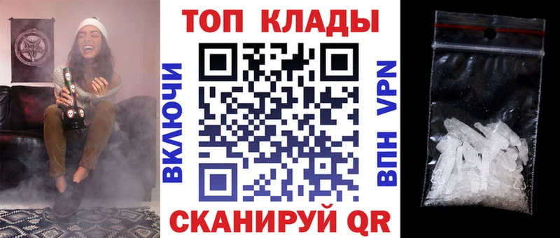 Купить закладку Балей Кетамин Мефедрон ГАШ СК