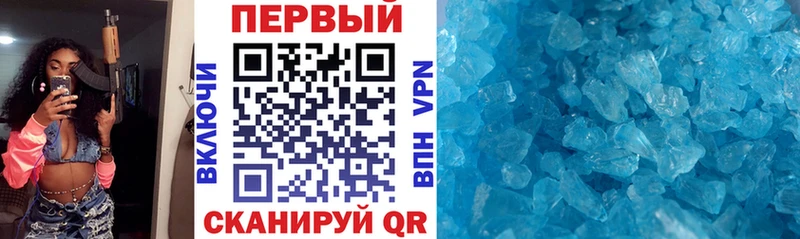 Амфетамин 97%  где можно купить   Балей 