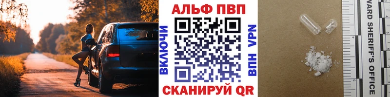 где найти   блэк спрут онион  A PVP крисы CK  Балей 