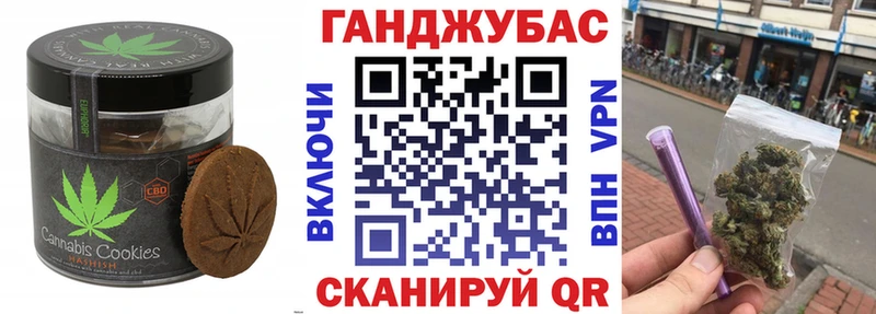 Cannafood конопля это наркотические препараты Балей