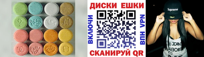 Экстази TESLA  Балей 