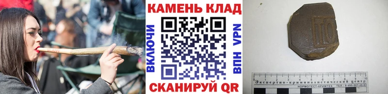 ГАШ ice o lator  Балей 