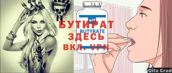 трава Аркадак