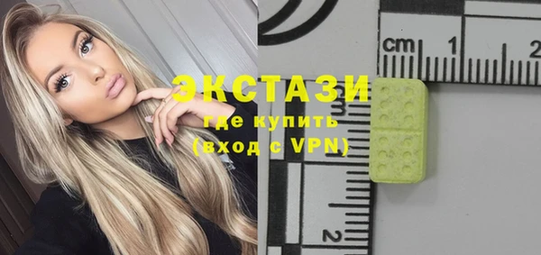 молекула духа Армянск