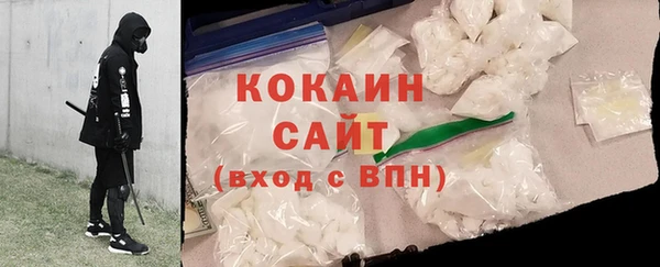 бутик Арсеньев