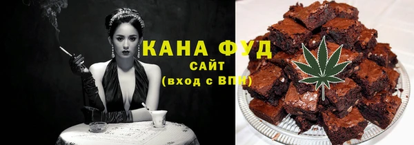 бутик Арсеньев
