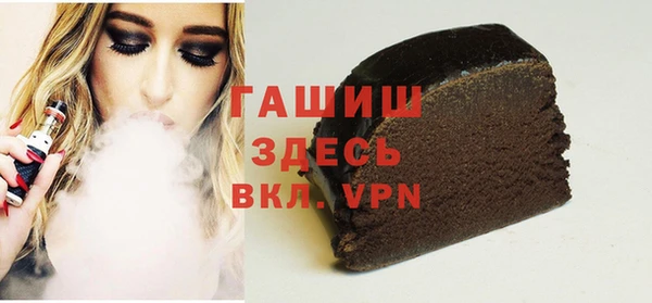 гидропоника Карпинск