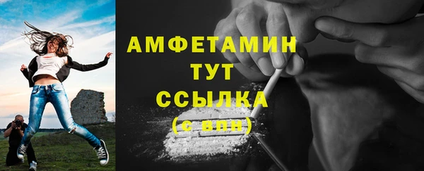бутик Арсеньев