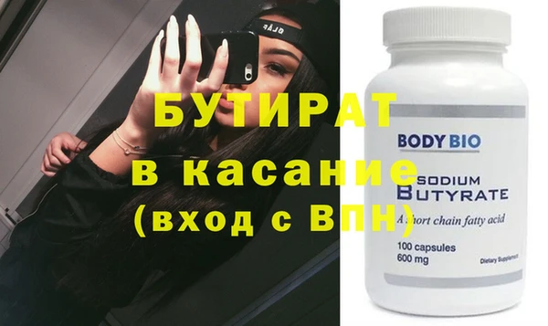 трава Аркадак