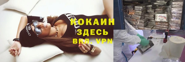 бутик Арсеньев