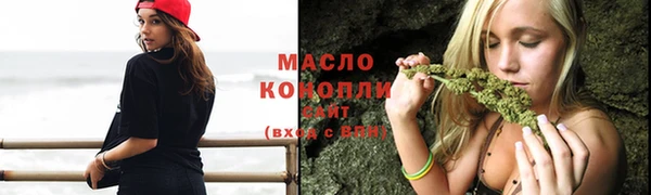 молекула духа Армянск