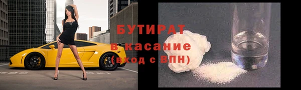прущие грибы Баксан