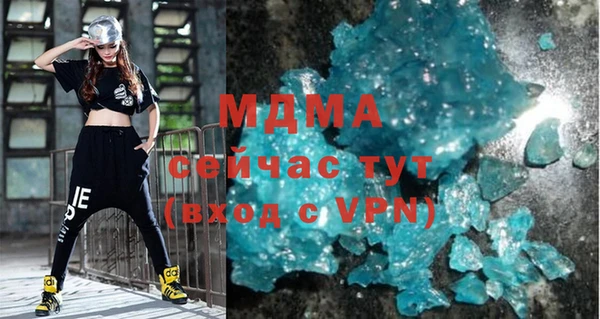 молекула духа Армянск