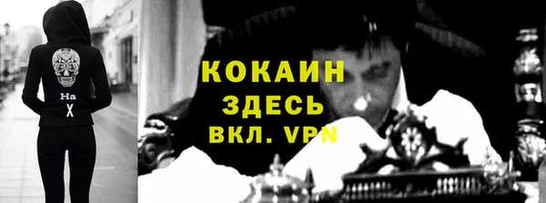 молекула духа Армянск