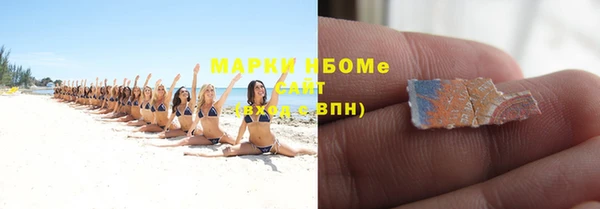 молекула духа Армянск