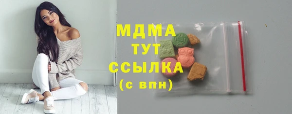 трава Аркадак