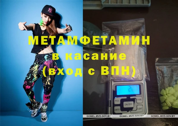 MESCALINE Балахна