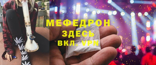трава Аркадак