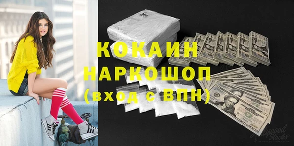 MESCALINE Балахна