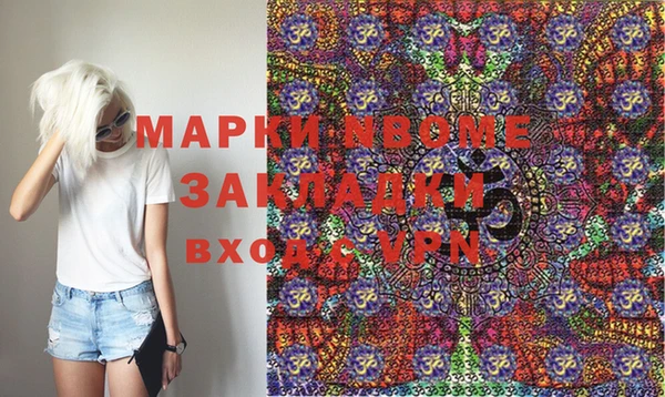 молекула духа Армянск