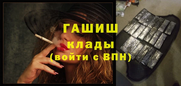 молекула духа Армянск