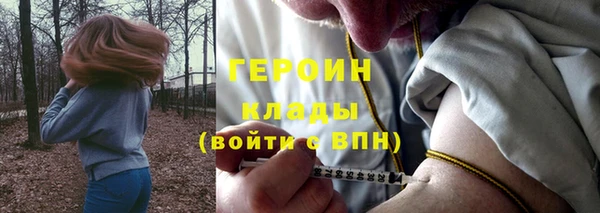 бутик Арсеньев
