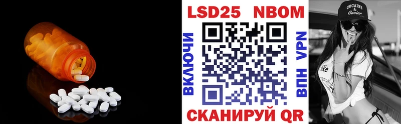купить закладку  маркетплейс наркотические препараты  Лсд 25 экстази кислота  Балей  MEGA  