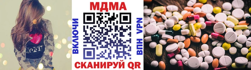 МДМА молли  Балей 