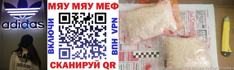 мега tor  Балей  мориарти как зайти  МЯУ-МЯУ 4 MMC 