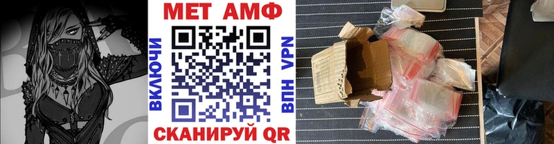 Первитин Декстрометамфетамин 99.9%  купить   Балей 