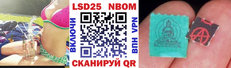 KRAKEN маркетплейс  Балей  Марки N-bome 1,5мг 