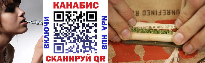 купить закладку  Балей  Марихуана марихуана 